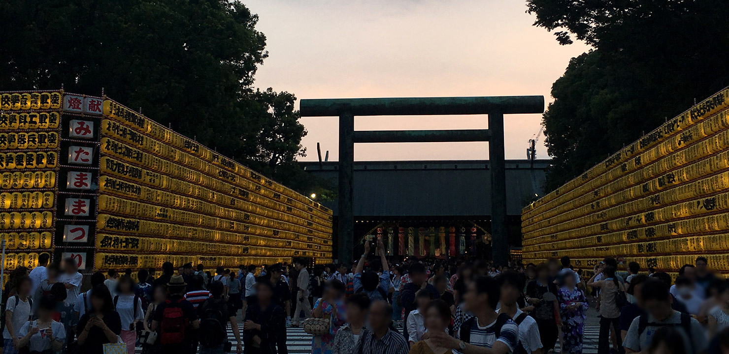 盆踊りは大混雑。靖国神社 みたままつり2018へ行ってきました